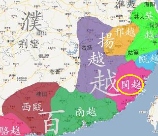 史記‧卷百十四‧東越列傳‧第五十四