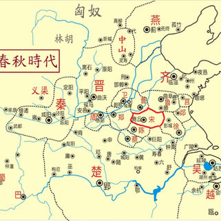 史記‧卷三十八‧宋微子世家‧第八