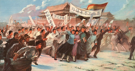 畫家梁玉龍1976年創作的一幅慶祝五四運動的油畫作品。 LANDSBERGER