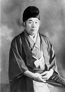 出口王仁三郎.jpg