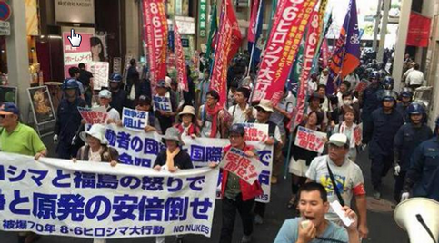 戦争反対デモ
