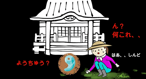 2018.06.16.神社の幼虫と水胎児(1).png