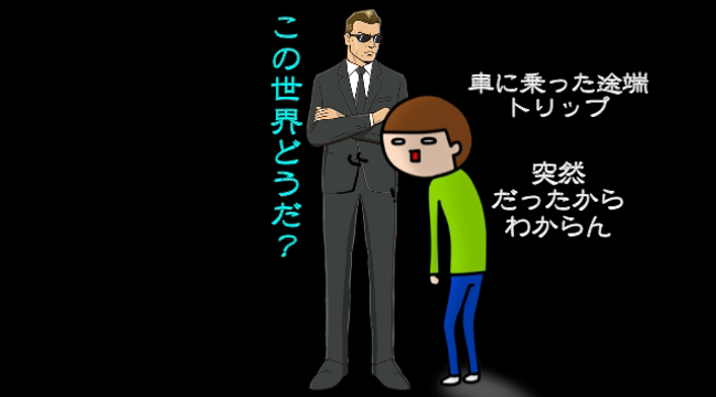 Snapshot_42.png