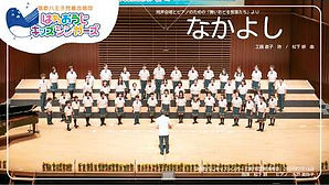 nakayosi_edited.jpg