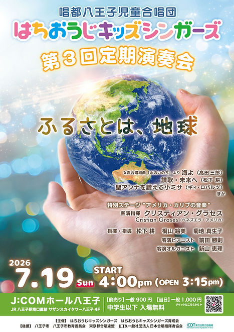 修正後A4_表.jpg