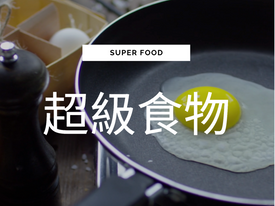 Superfood Broccoli