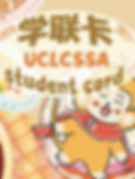 WechatIMG1282 16.13.36 (1).png