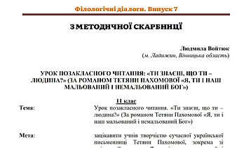 ФД7.jpg