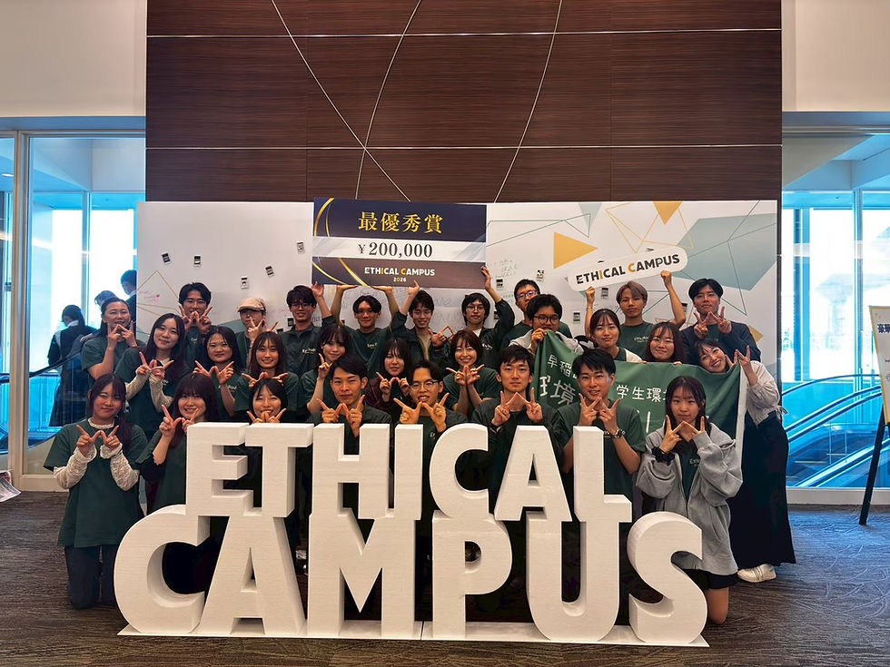 2026. 5.17　ETHICAL CAMPUS 2026