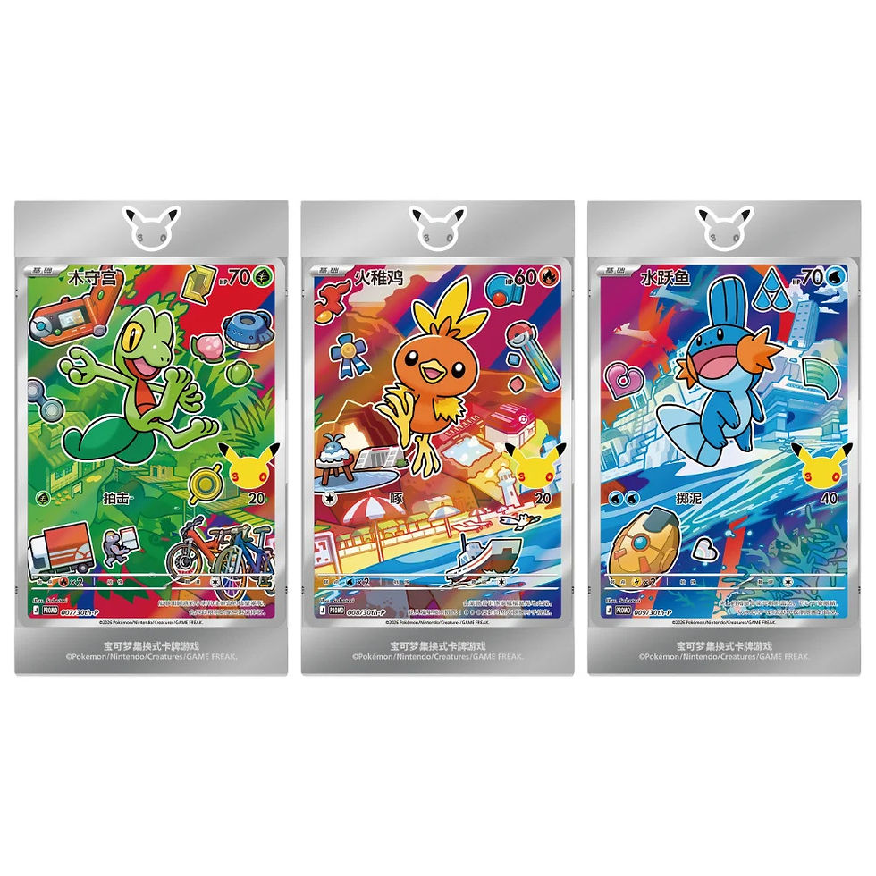 Thumbnail: Pokémon 30th Anniversary Special Art Card Set Vol.3 (Simplified Chinese) 