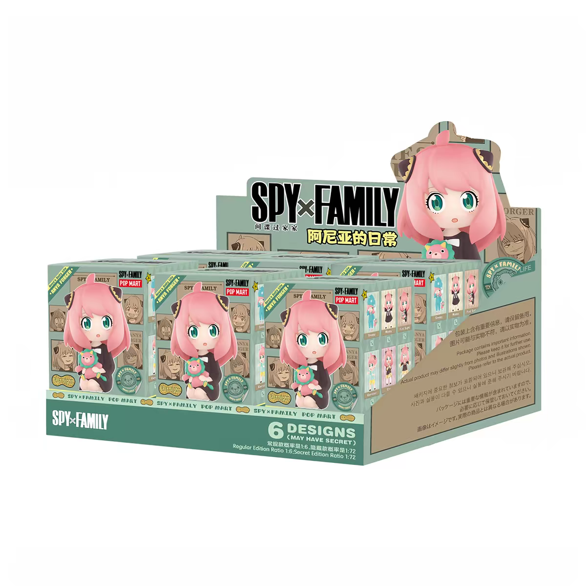 POP MART Spy × Family Anya's Daily Life Series Figures