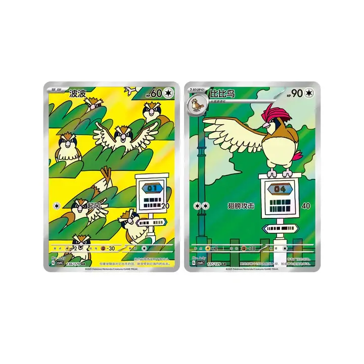 Thumbnail: Pokémon Booster pack (Paldean Fates) (Slim Case) 12.0