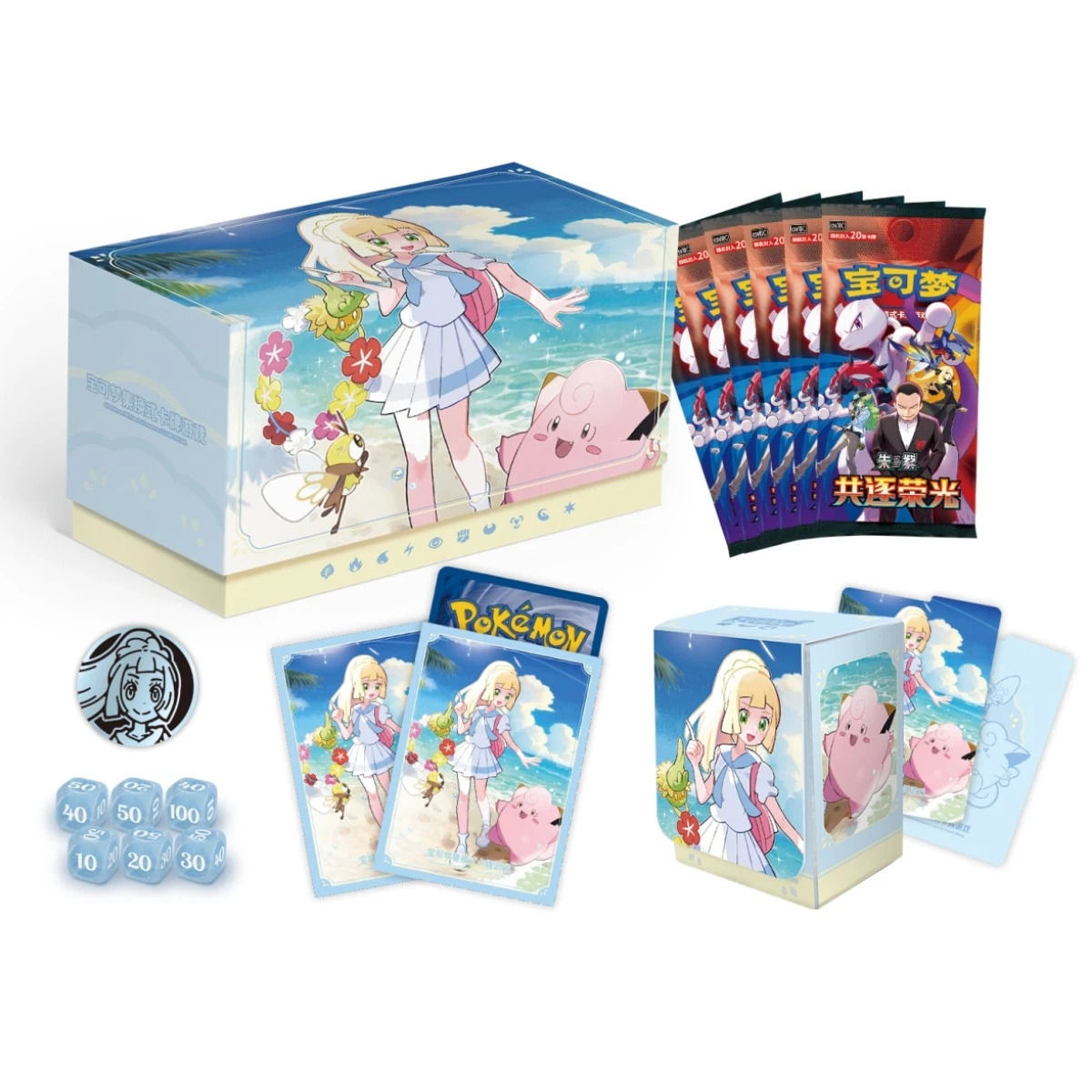 Pokémon Scarlet & Violet: Lillie Battle Set Gift Box (Simplified Chinese)