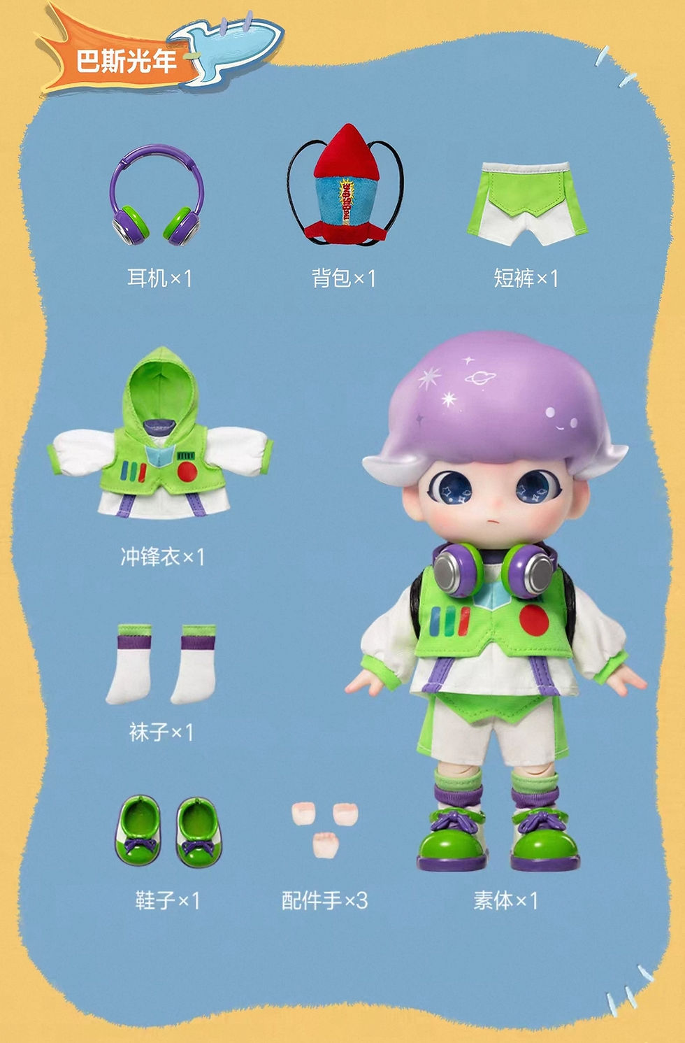 Thumbnail: POP MART DIMOO Toy Story Series 1/8 Action Figure Blind Box