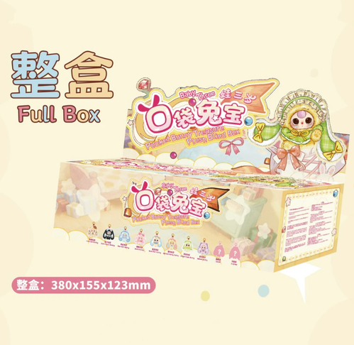 Baby Three – Pocket Bunny Plush Blind Box Series | P.O.P.