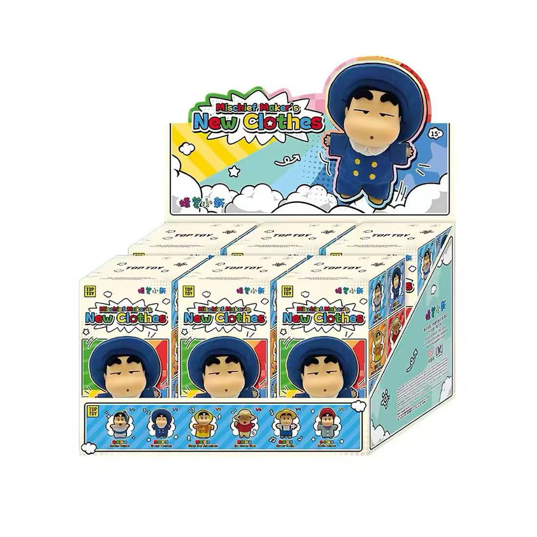 CRAYON SHINCHAN The Mischief Maker’s New Clothes Series Plush Charm Blind Box