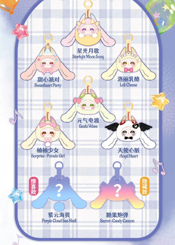 Thumbnail: BABY THREE Cotcha! Samael’s Cuteness – Plush Mini Head Keychain Series