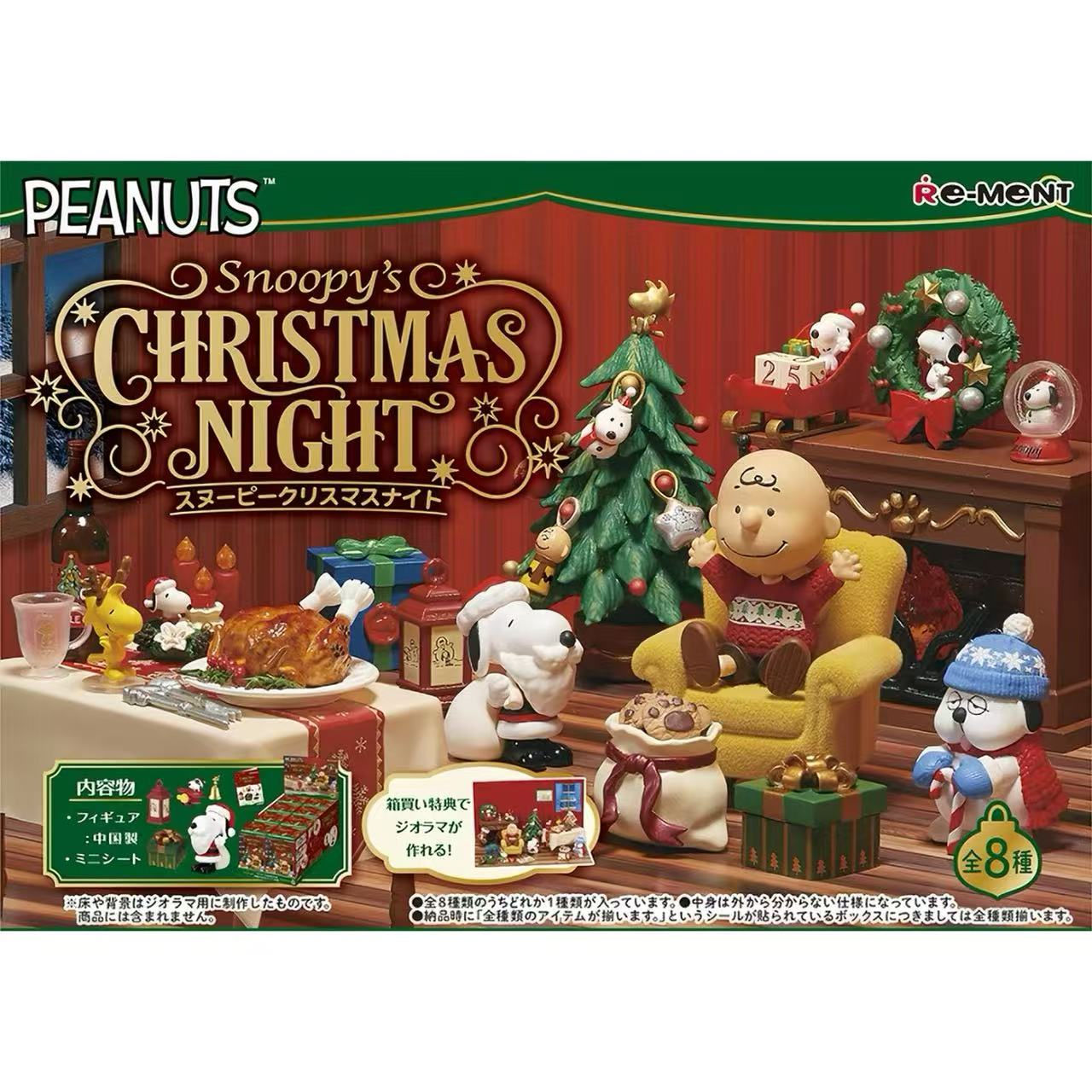 REMENT Snoopy's Christmas Night