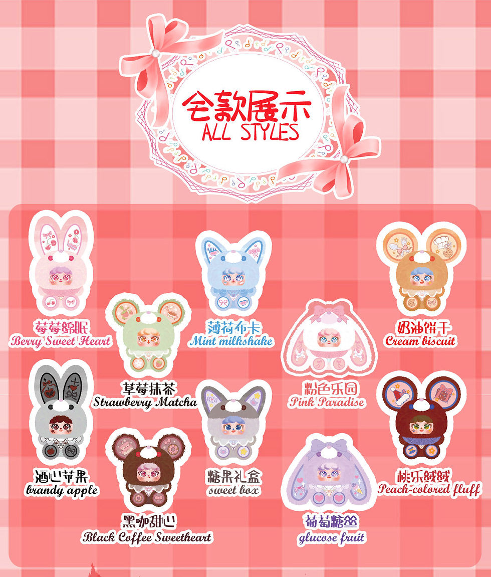 Thumbnail: Baby Three – MIGO Garden Cookie House Plush Keychain Blind Box