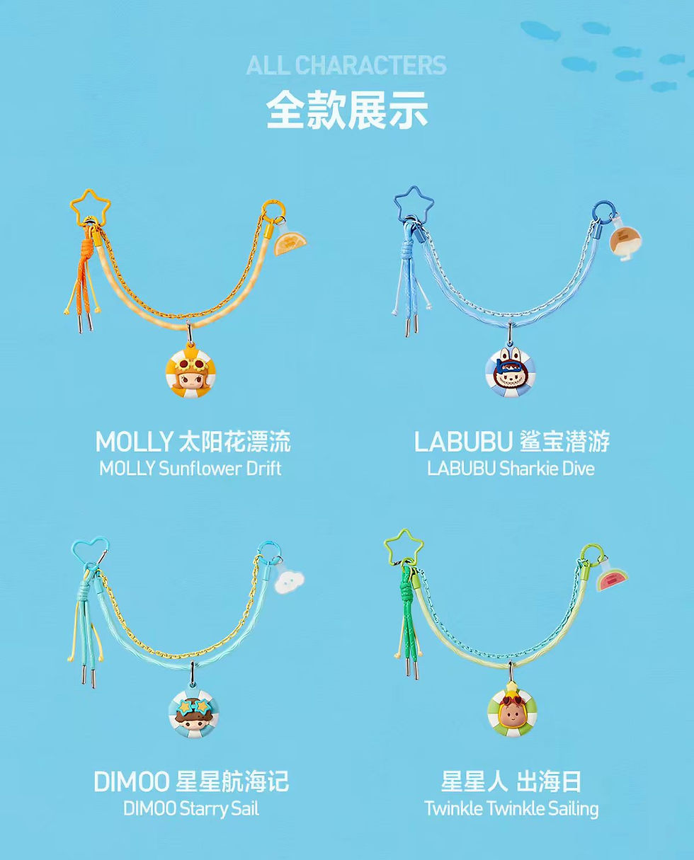 Thumbnail: POP BEAN Island Vacation Series Multi-functional Lanyard Blind Box