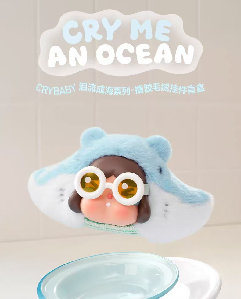 POP MART CRYBABY Cry Me An Ocean Series - VinylPlush Pendant Blind Box