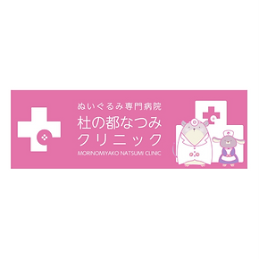 病院・エステ画像