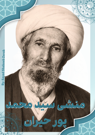 شعر و دو تار در انگشتان یک مرد