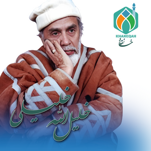 استاد خلیلی و سرود کهسار، نوشته پرتو نادری
