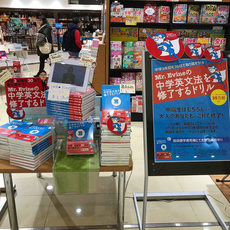 英検結果