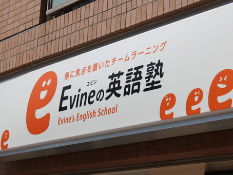 合格おめでとうございます！
