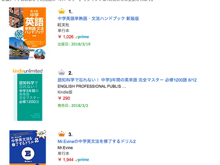 Evine ２　着々とランクUP