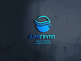 АРП групп - гидроизоляция.jpg