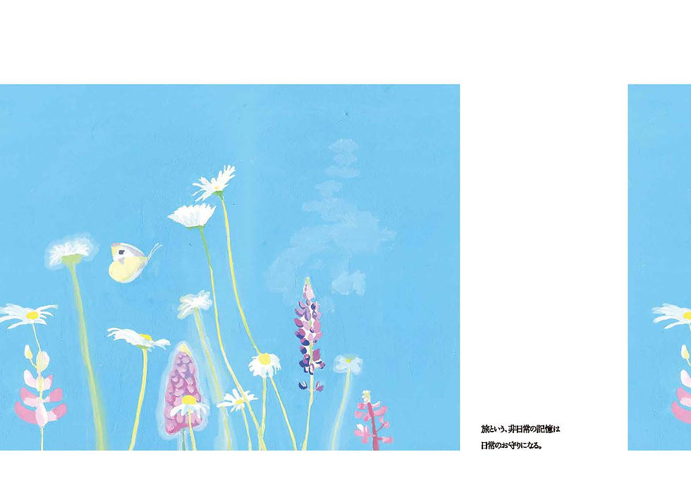 tomamu_catalog_fix_ページ_11