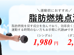 『BNLSneo』でお悩み解決！！