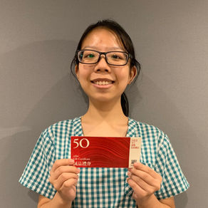 2020 暑期辯論挑戰賽