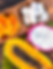 Tropical Fruit Platter image