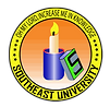 Souteast university logo mawazed portfolio