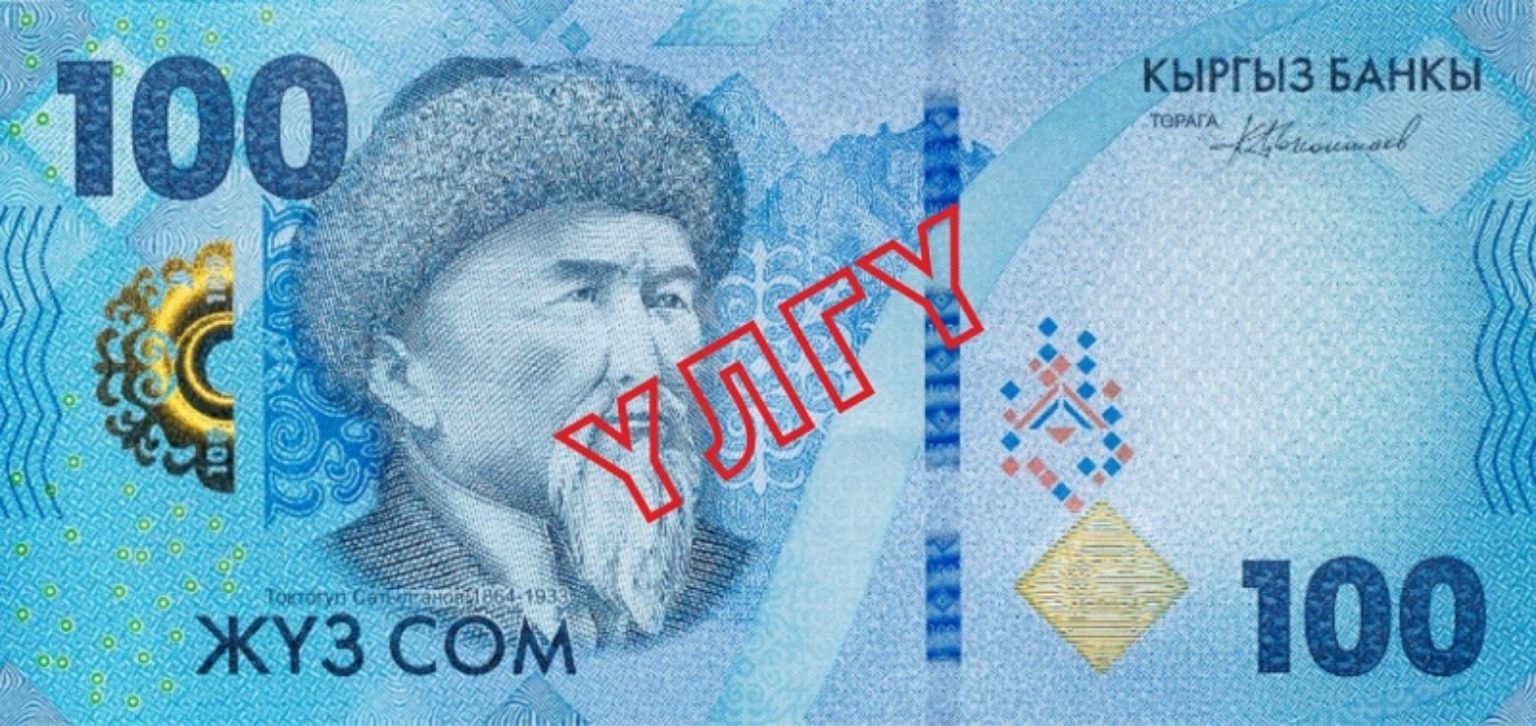 Guyana: 5000-Dollars-Note Mit Verbesserten Sicherhe Produktbild-Vorschau 4