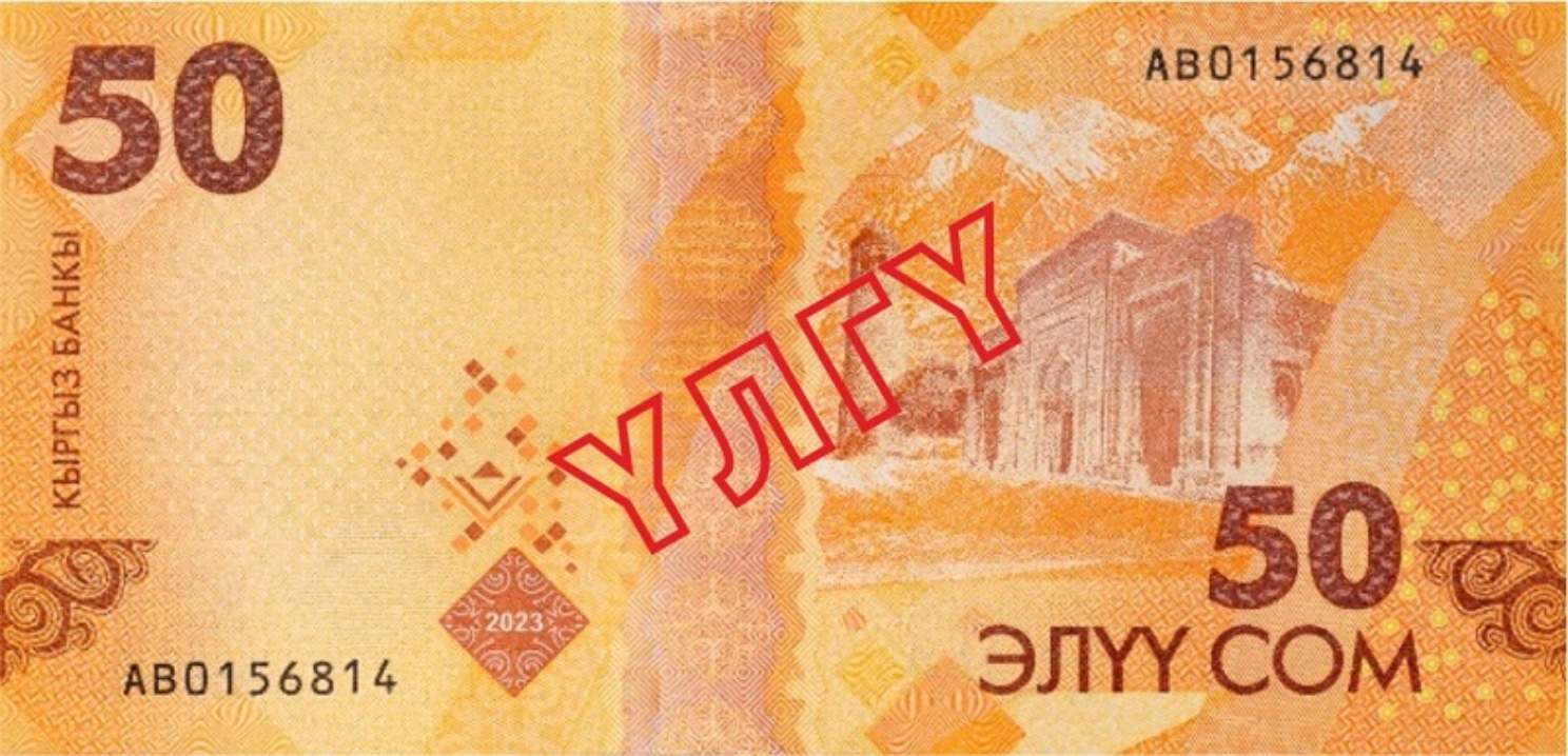 Guyana: 5000-Dollars-Note Mit Verbesserten Sicherhe Produktbild-Vorschau 3