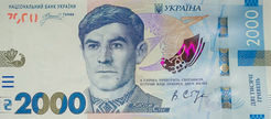 Ukraine: Eine neue 2000-Griwna-Banknote kommt im September 2026