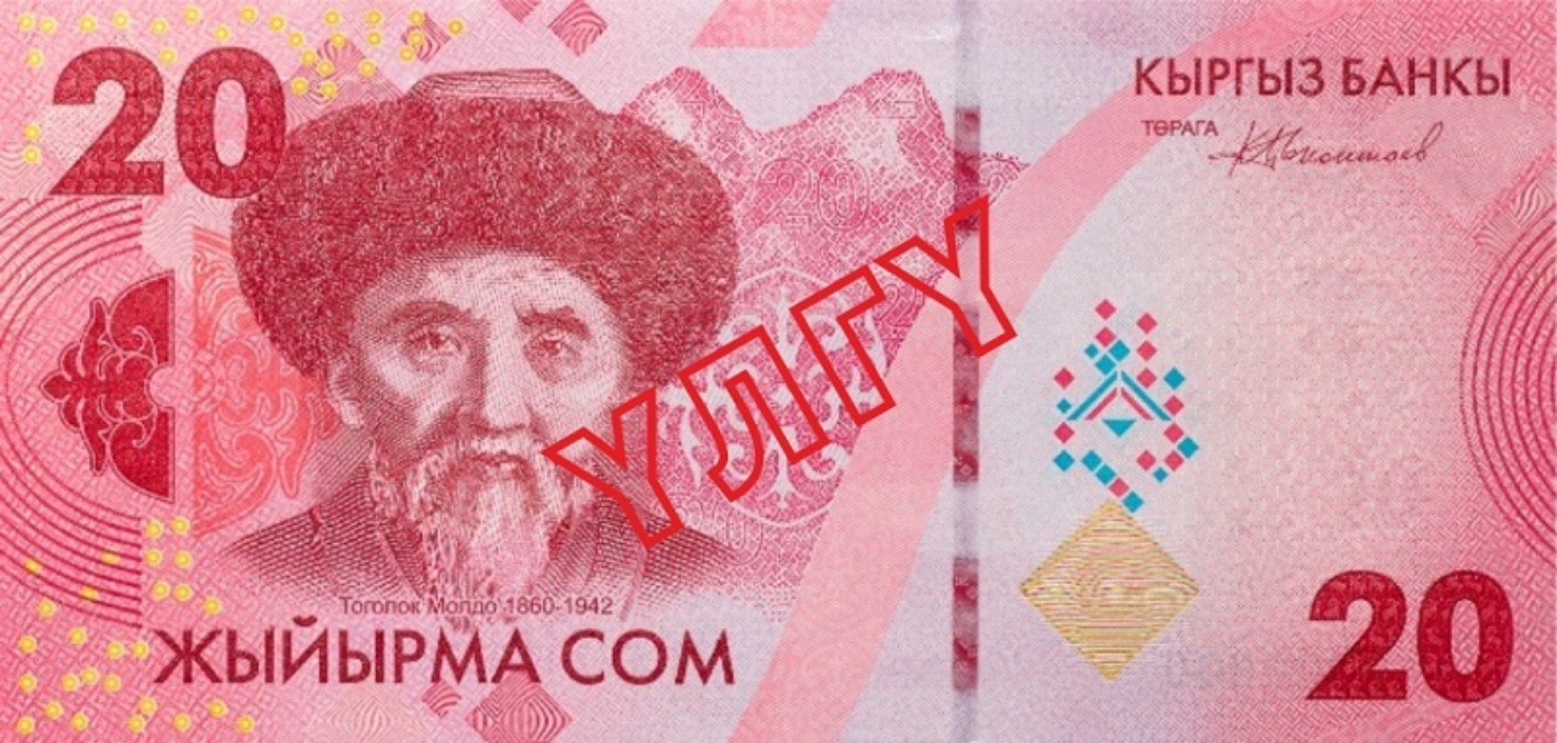 Guyana: 5000-Dollars-Note Mit Verbesserten Sicherhe Produktbild-Vorschau 11