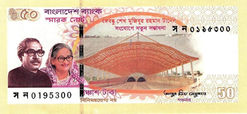 Neue 50-Taka-Gedenkbanknote aus Bangladesch