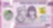 Paraguay: Eine neue Serie von Guaraníes-Banknoten