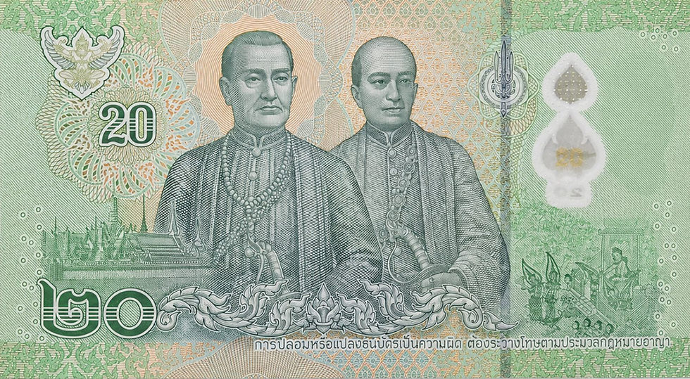 Thailand 20 baht polymer signature variant reverse
