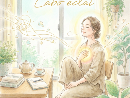 🌿 Labo éclat とは 🌿