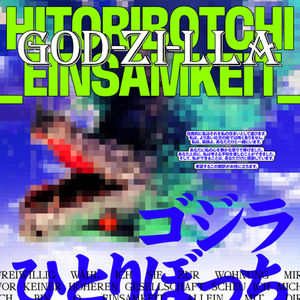 HITORIBOTCHI EINSAMKEIT