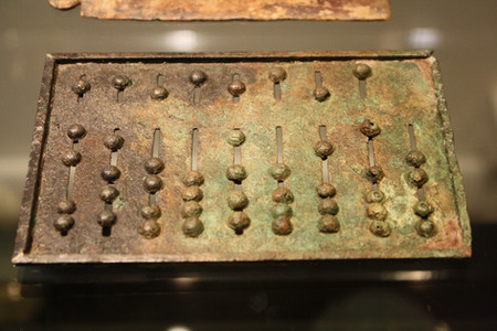 Calculi (Ancient Roman Abacus)