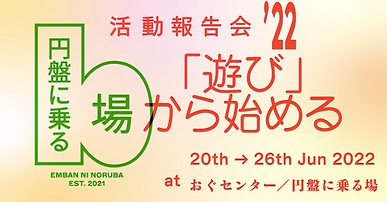 スクリーンショット 2023-10-07 18.47.34.png