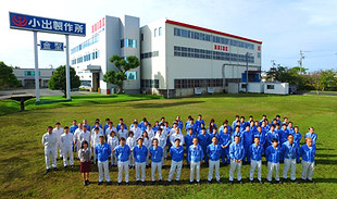 株式会社小出製作所様