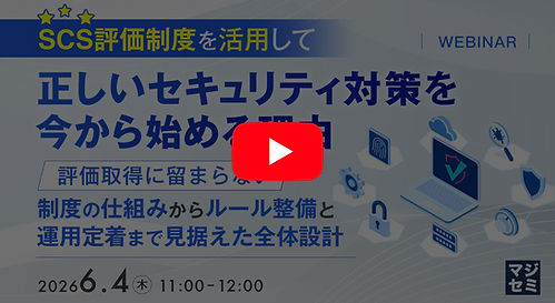 20260604_fuva-xtechnologies_banner.jpg